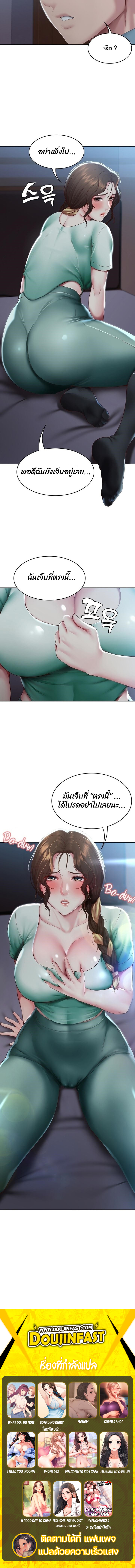 manga sugoi.com