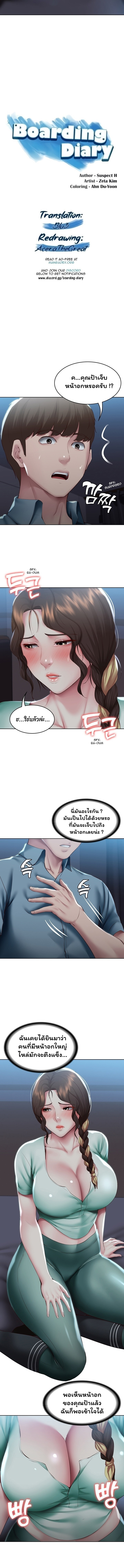manga sugoi.com