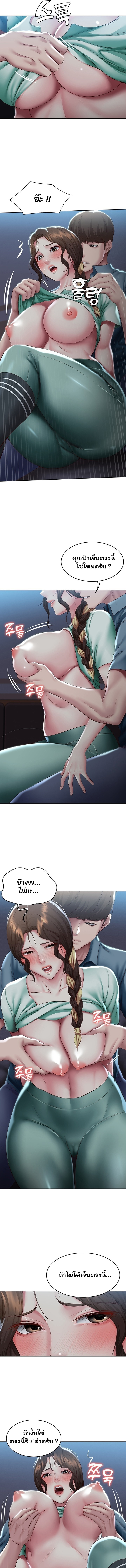 manga sugoi.com