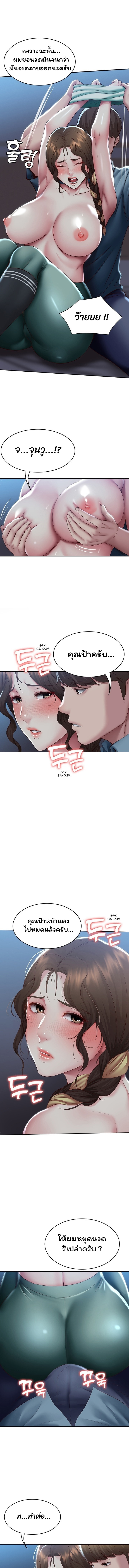 manga sugoi.com