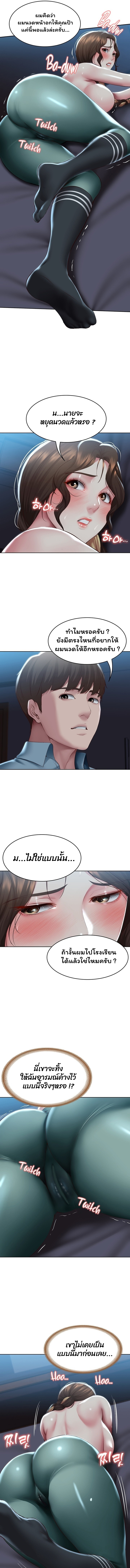 manga sugoi.com