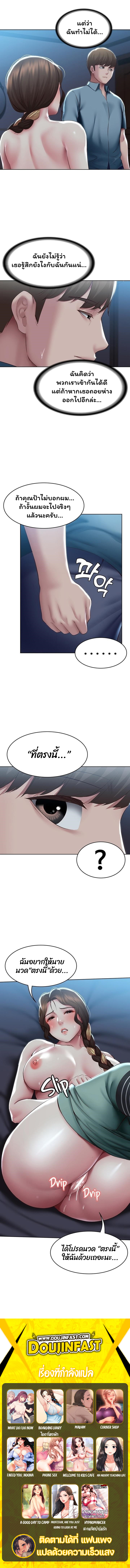 manga sugoi.com