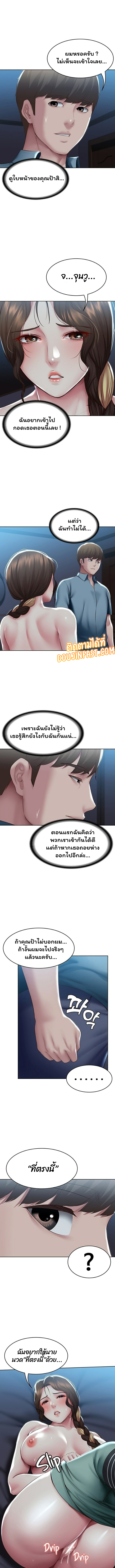 manga sugoi.com