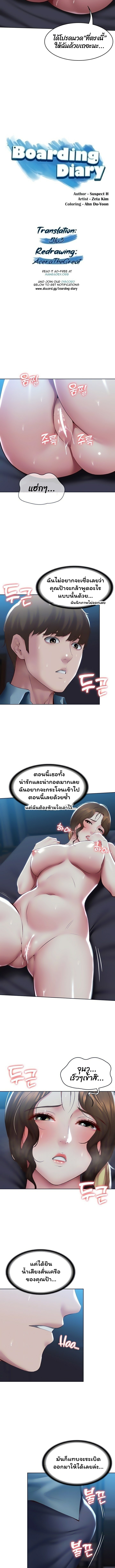 manga sugoi.com