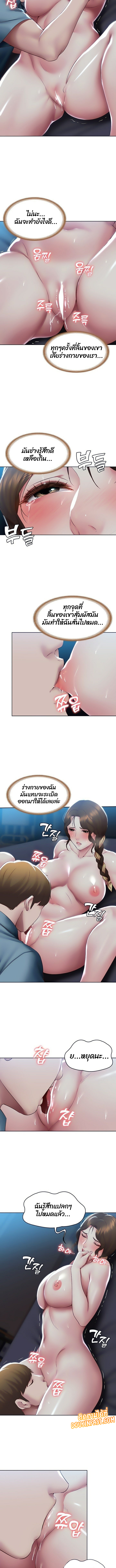 manga sugoi.com