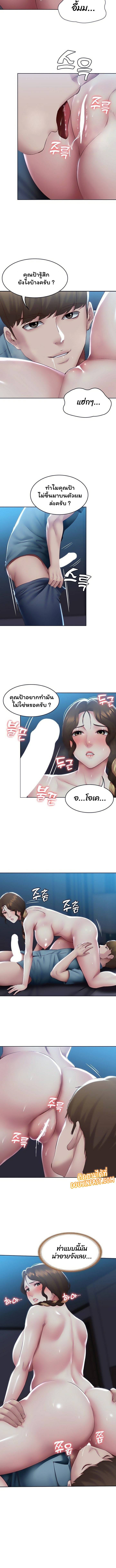 manga sugoi.com