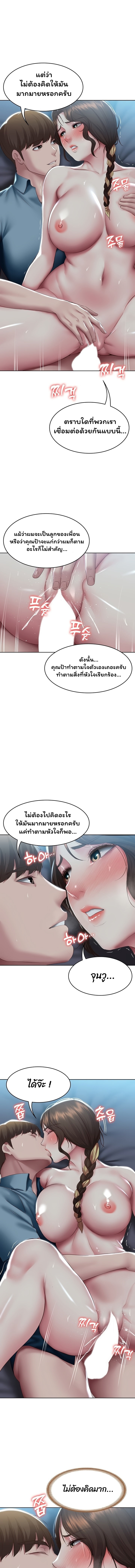 manga sugoi.com