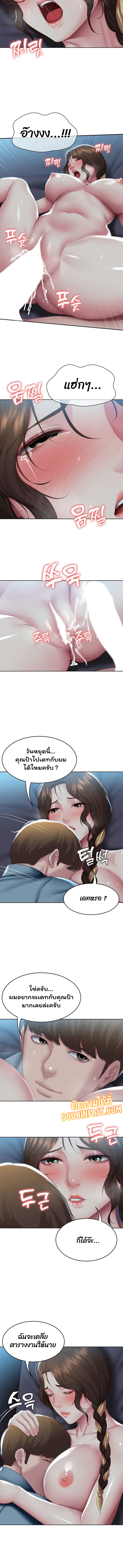 manga sugoi.com