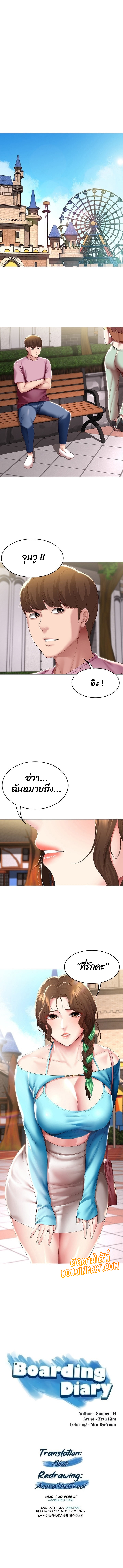 manga sugoi.com