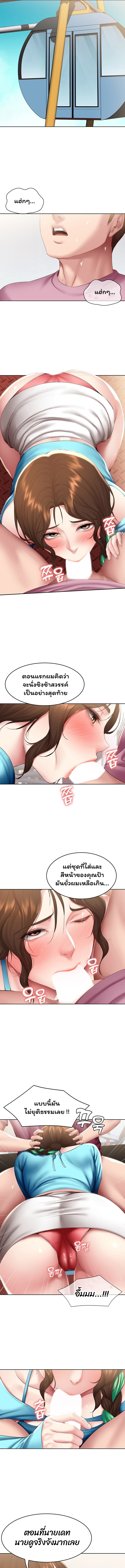 manga sugoi.com