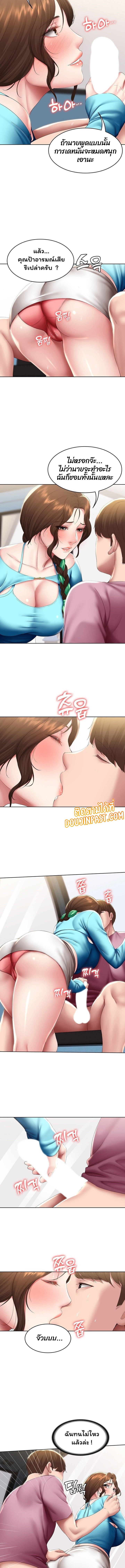 manga sugoi.com