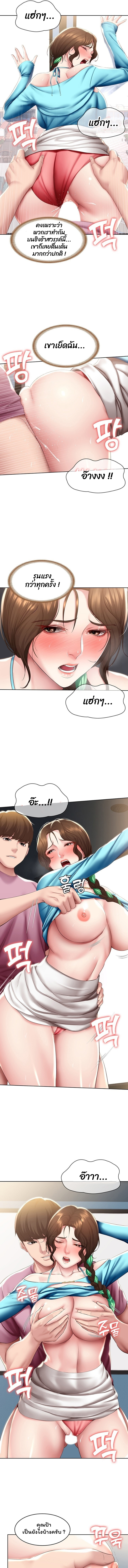 manga sugoi.com
