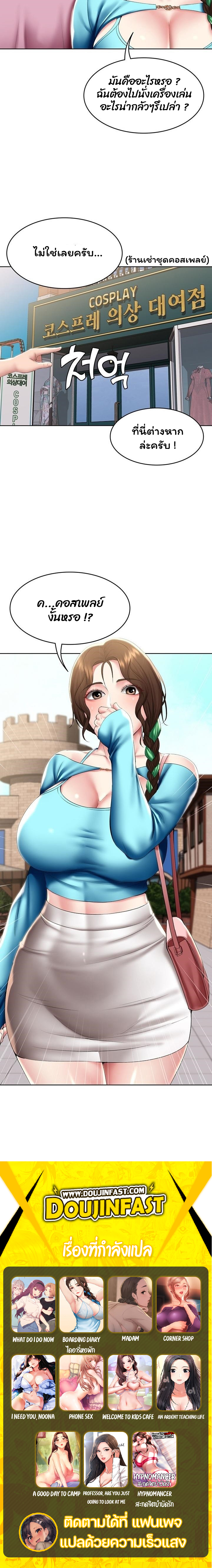 manga sugoi.com