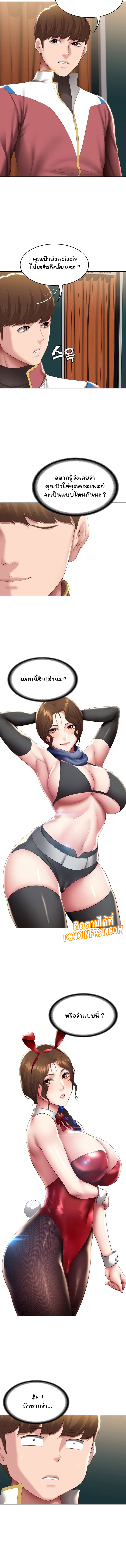 manga sugoi.com