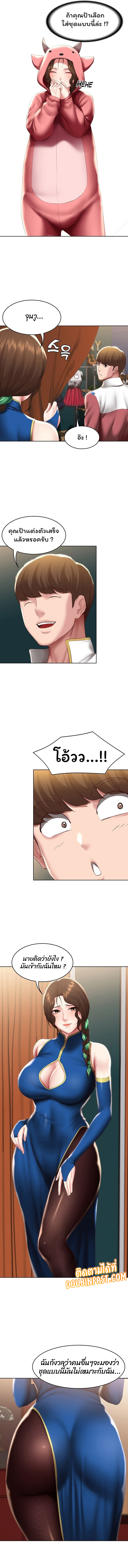 manga sugoi.com