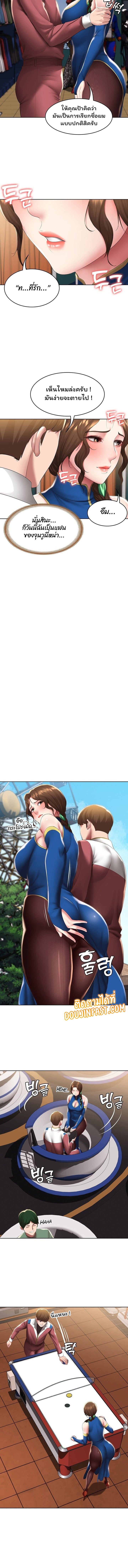 manga sugoi.com