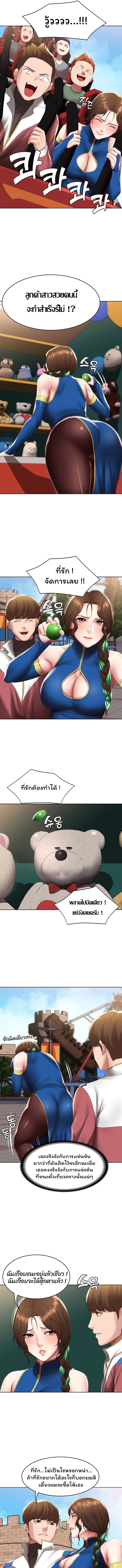 manga sugoi.com