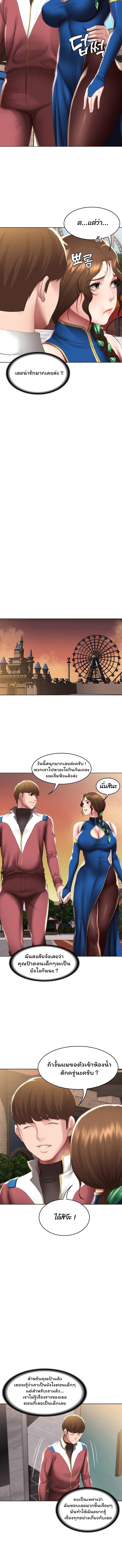 manga sugoi.com