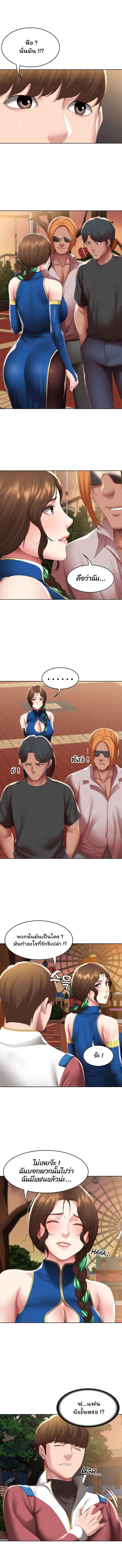 manga sugoi.com