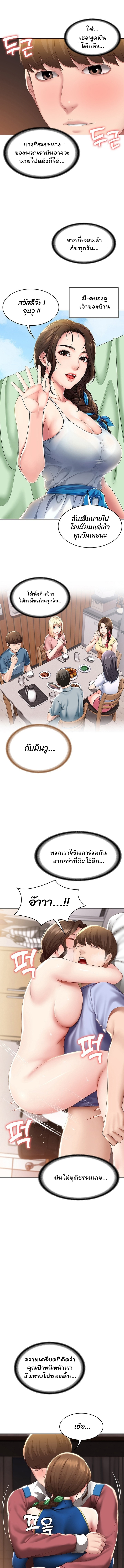 manga sugoi.com