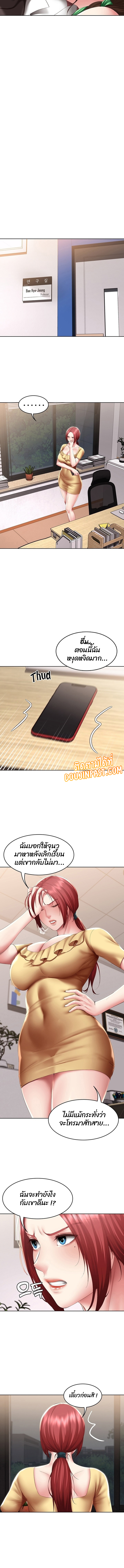 manga sugoi.com