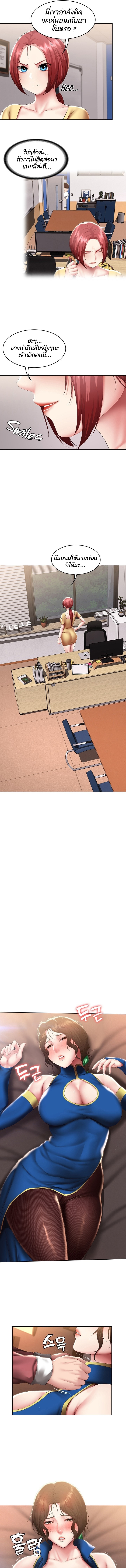 manga sugoi.com