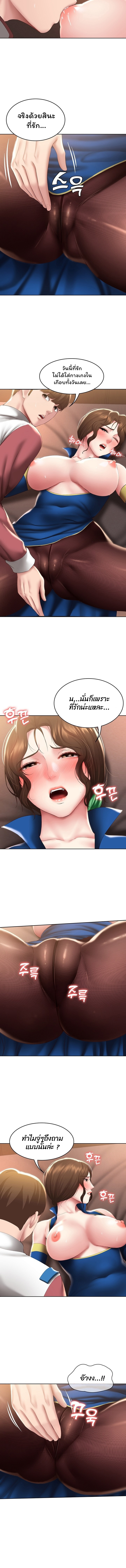 manga sugoi.com