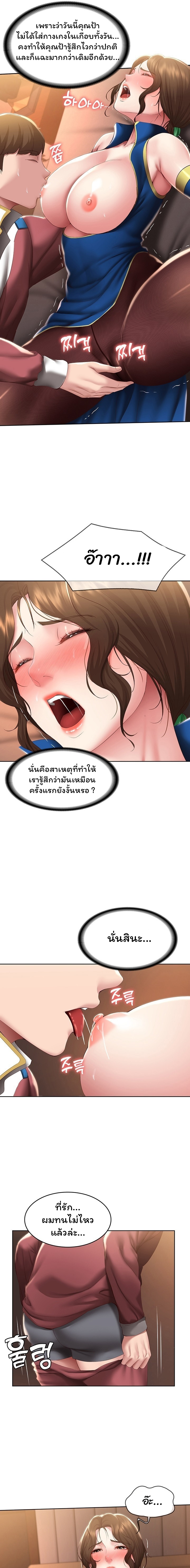 manga sugoi.com