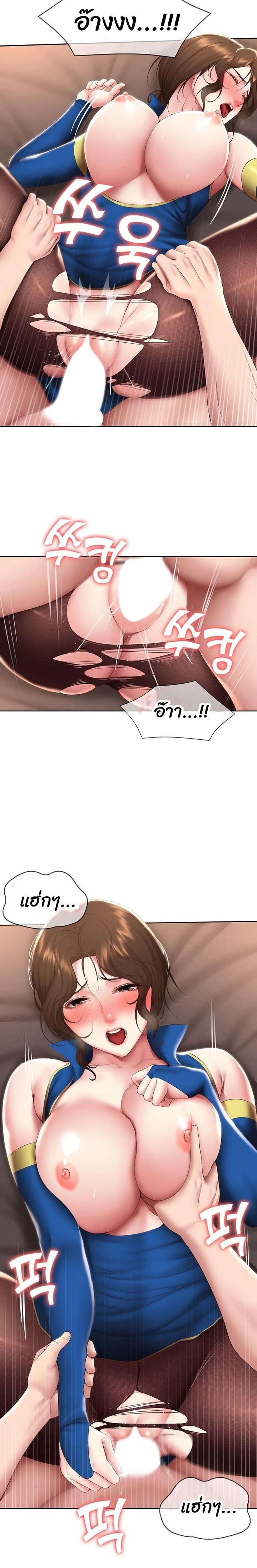 manga sugoi.com