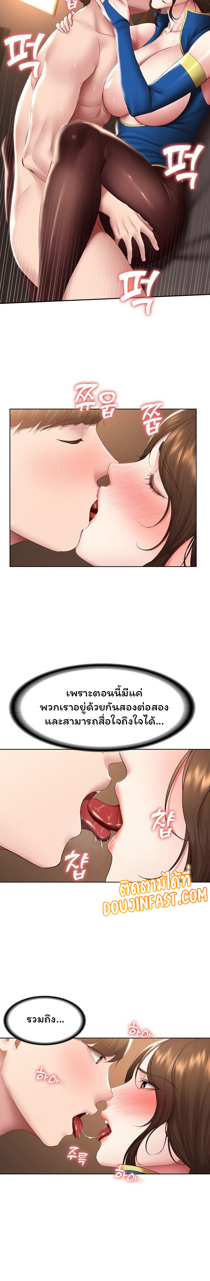 manga sugoi.com