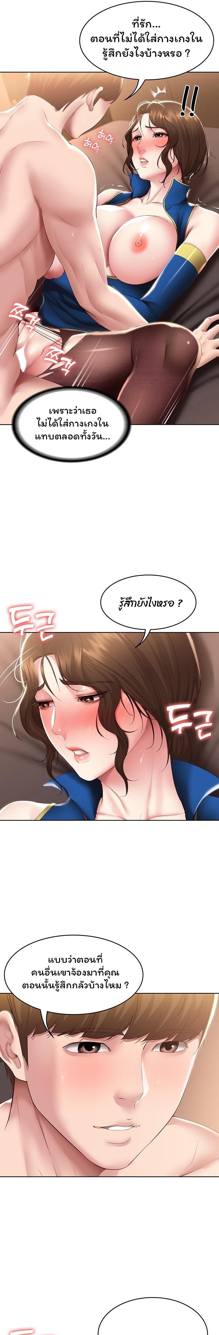 manga sugoi.com