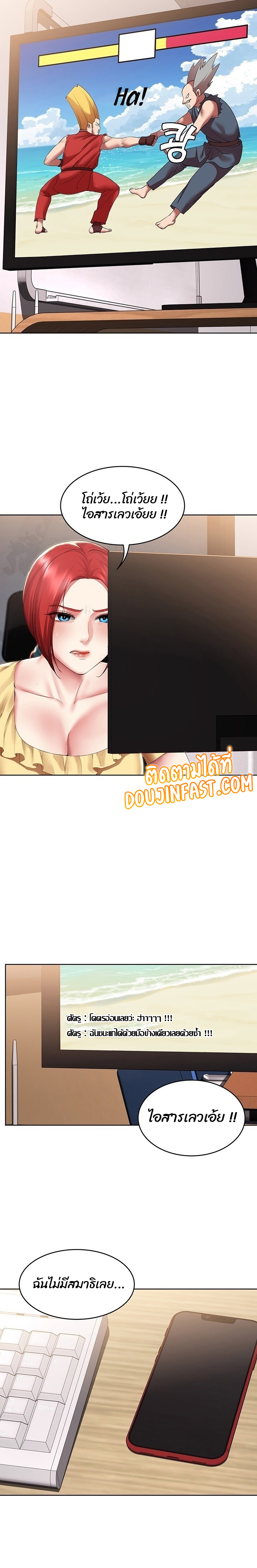 manga sugoi.com