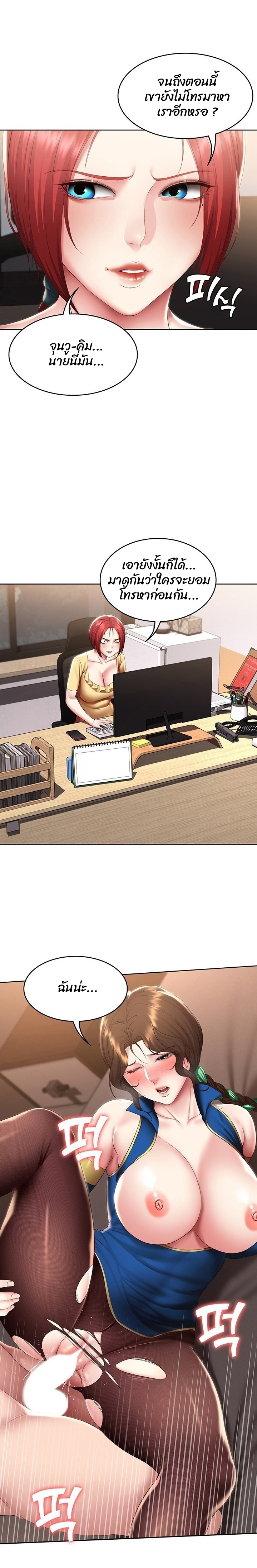 manga sugoi.com