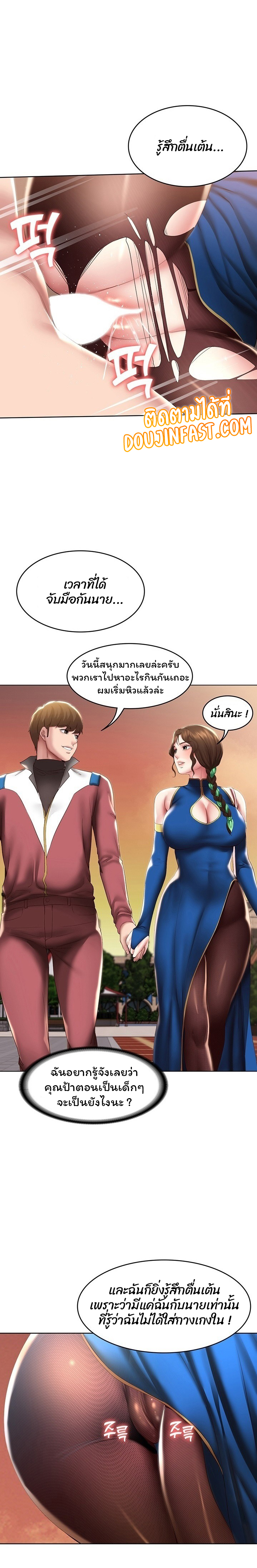 manga sugoi.com
