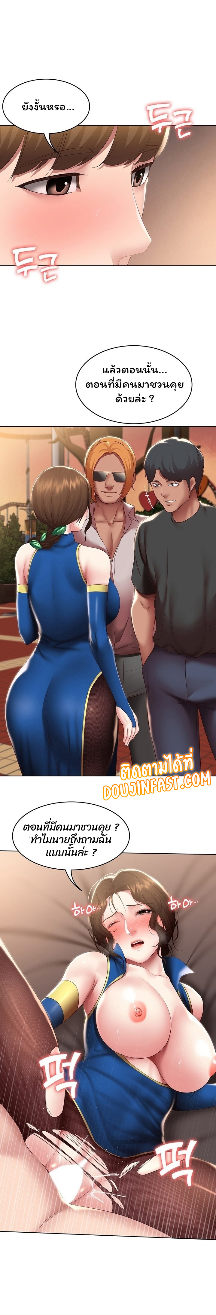 manga sugoi.com