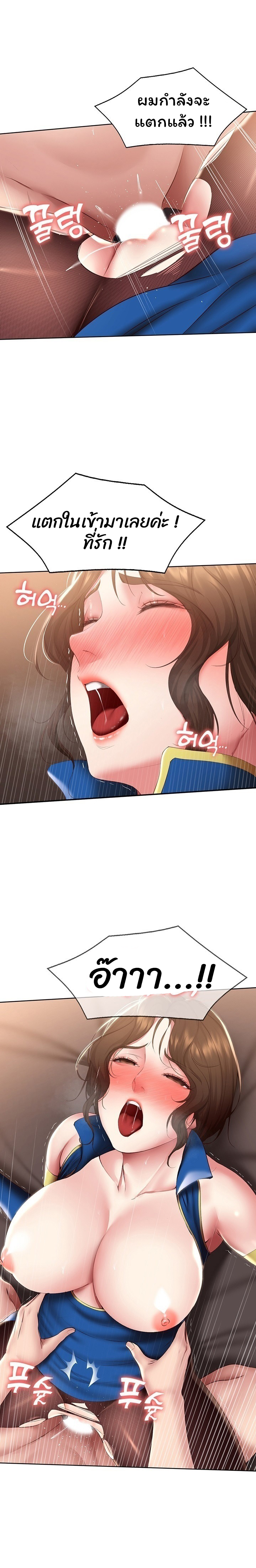 manga sugoi.com