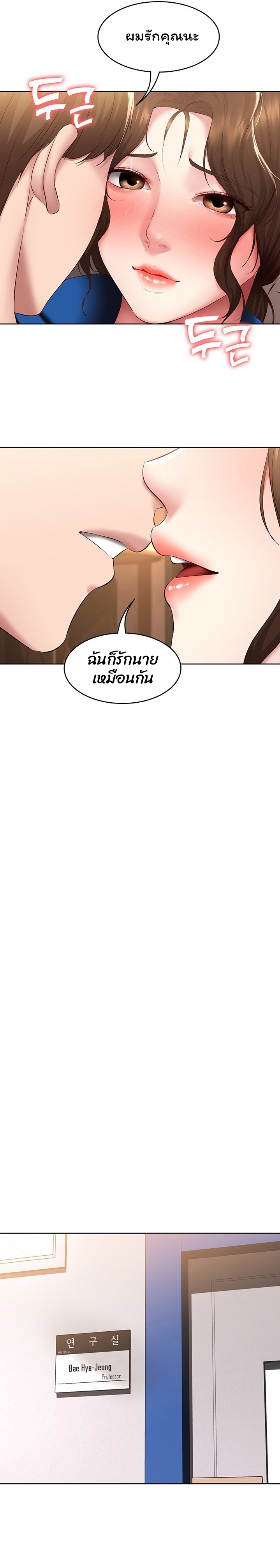 manga sugoi.com