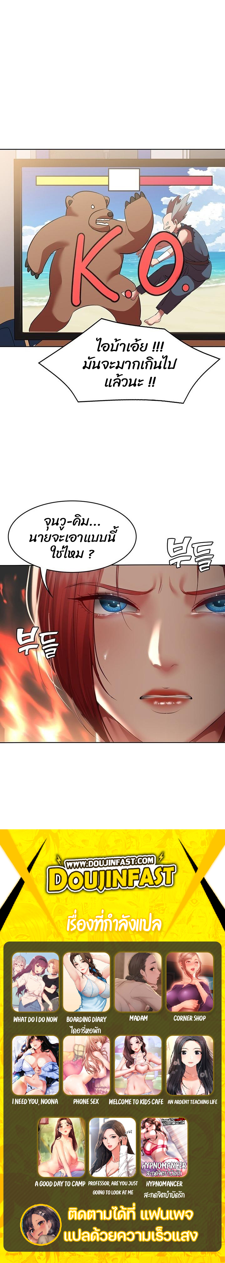 manga sugoi.com
