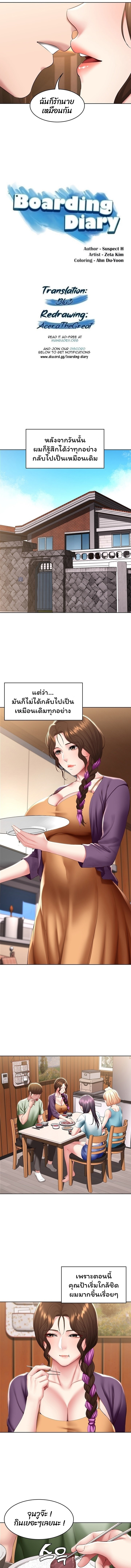 manga sugoi.com