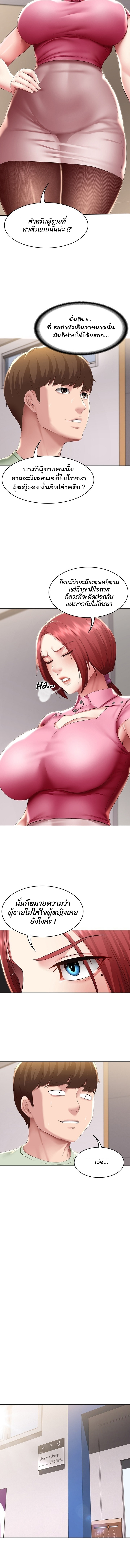 manga sugoi.com