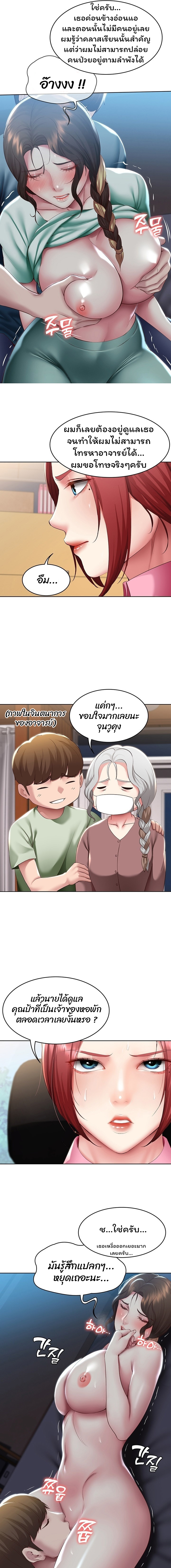 manga sugoi.com