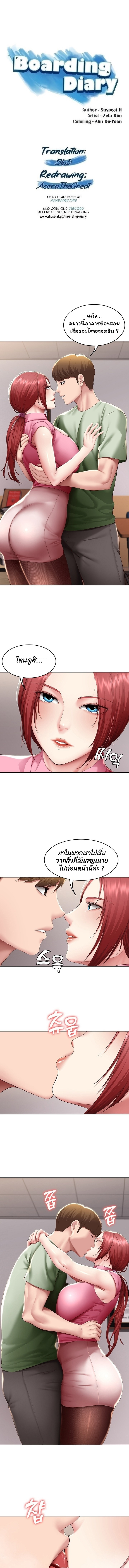 manga sugoi.com