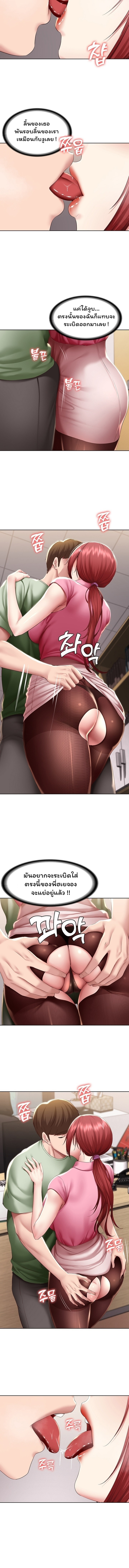 manga sugoi.com
