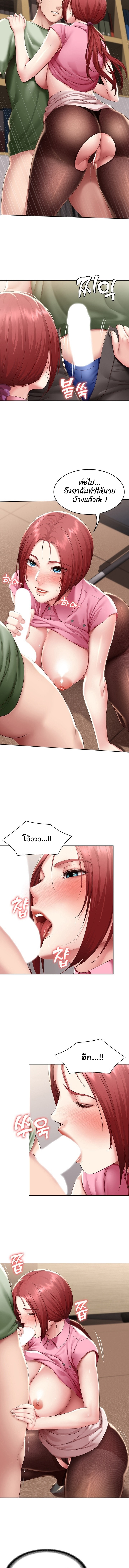 manga sugoi.com