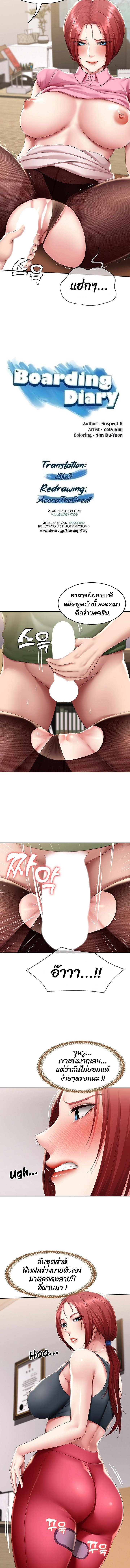 manga sugoi.com