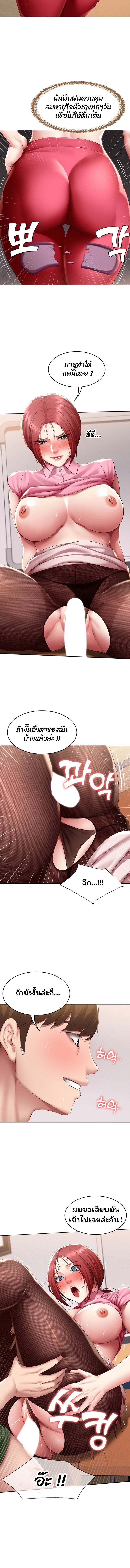 manga sugoi.com