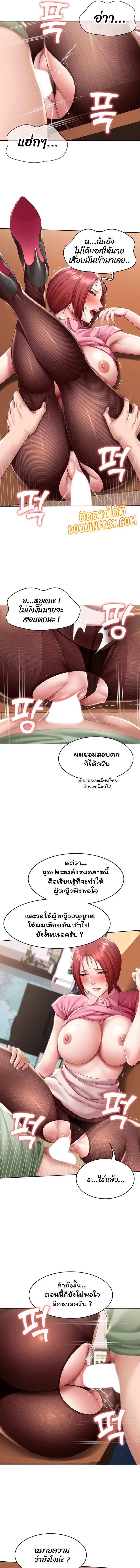 manga sugoi.com