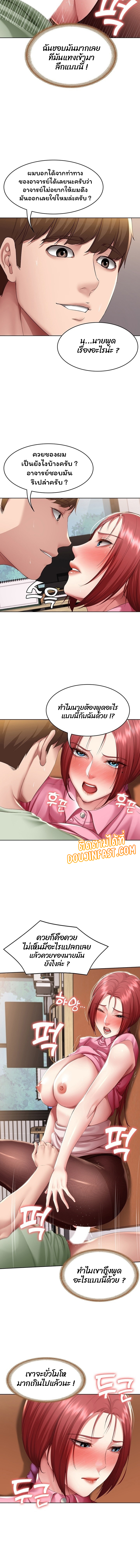 manga sugoi.com