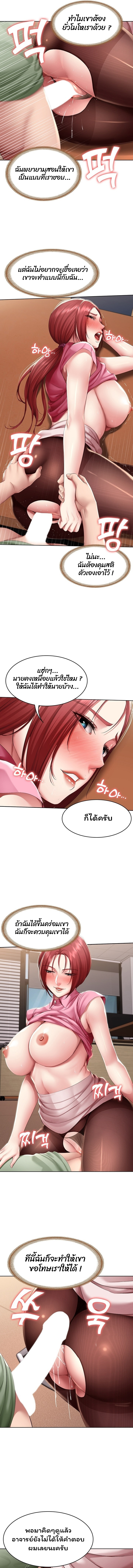 manga sugoi.com