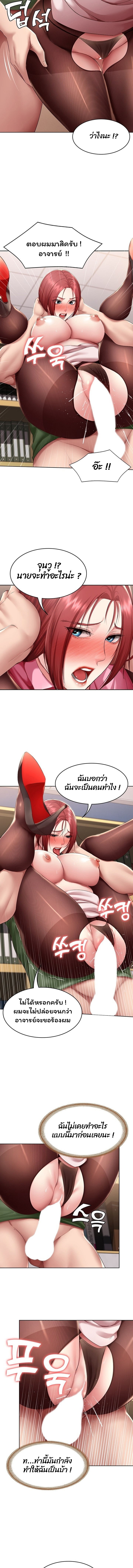 manga sugoi.com